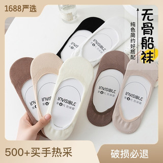 Vớ tất lười màu vintage có sinicon chống tuột