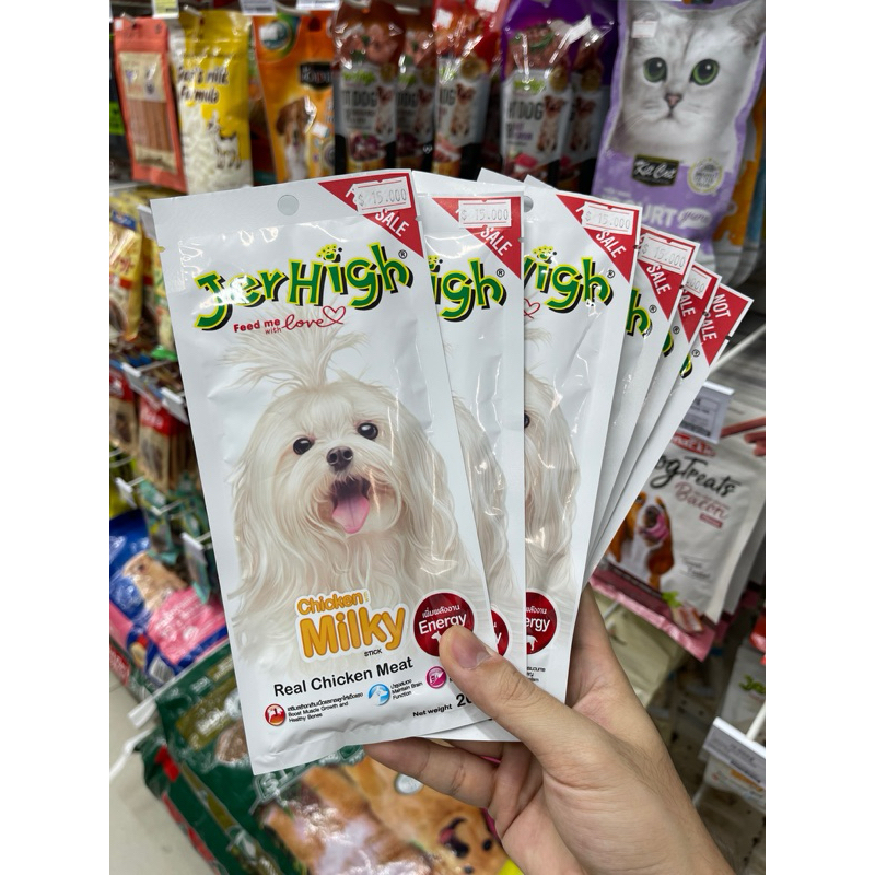 Bánh thưởng cho chó JerHigh Stick 20g