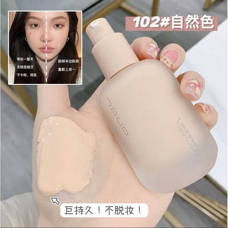 JOCO-Kem nền che khuyết điểm Joco nâng tone mềm mịn