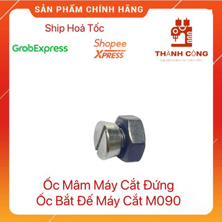 Ốc mâm máy cắt đứng, ốc bắt đế máy cắt m090. ốc máy cắt vải công nghiệp