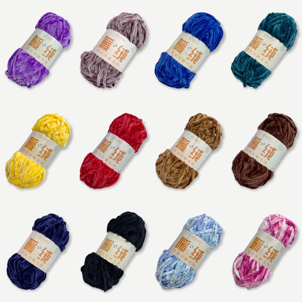 Len Nhung Chenille 6mm