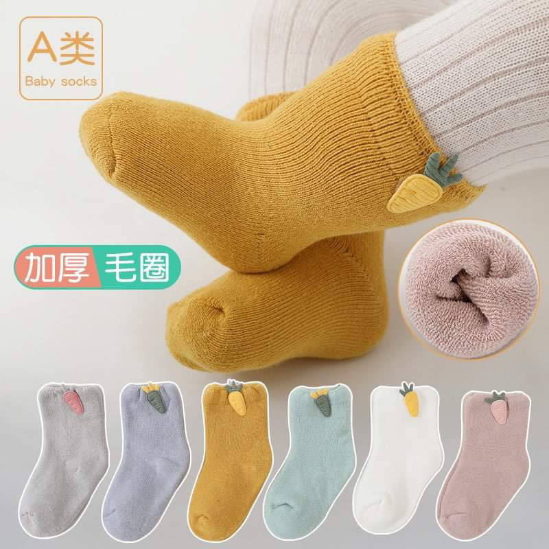 Sét 3 đôi tất vớ xù cotton Hàn hoạ tiết CAROT/MICKEY cho bé trai bé gái