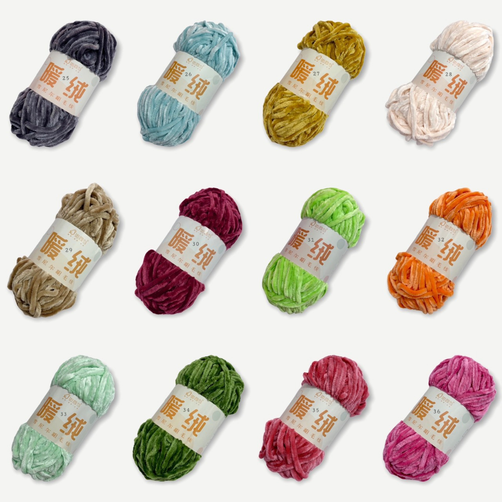 Len Nhung Chenille 6mm