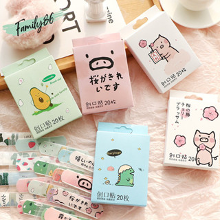 Băng cá nhân dễ thương, băng keo cá nhân trong suốt chống nước, băng dán vết thương urgo cute cho bé