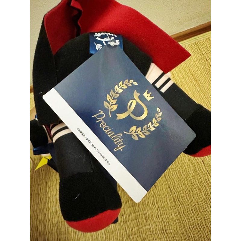 SEGA - Spy x Family - Gấu Bông Yor Forger