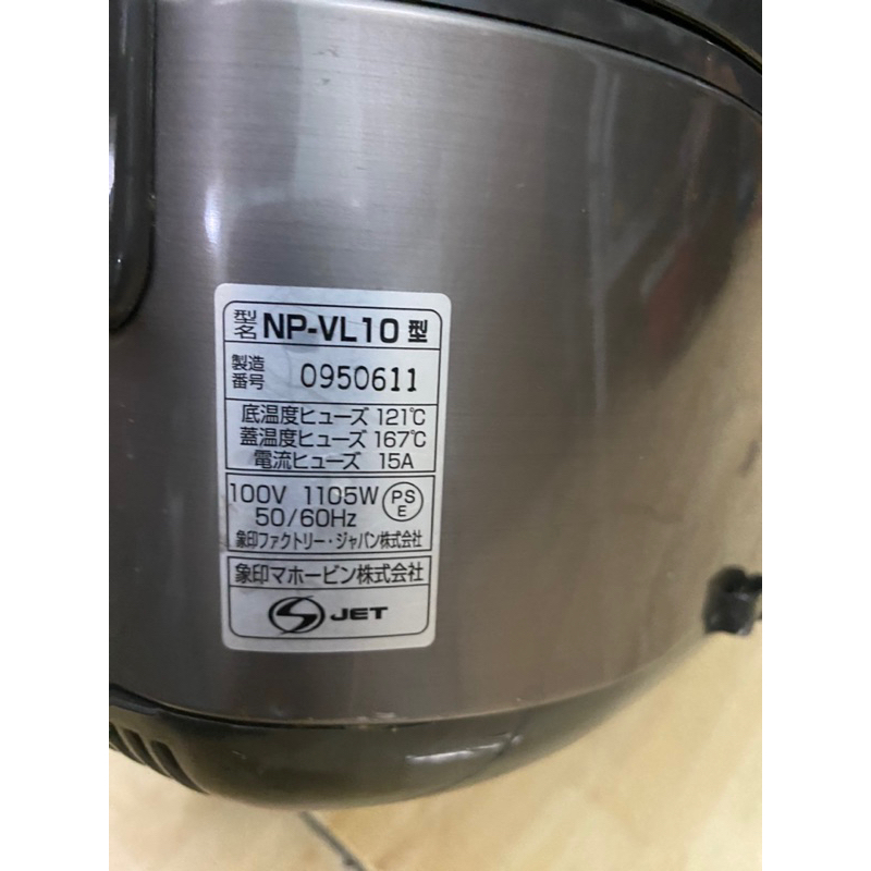 🌺Nồi cơm zojirushi cao tần🌺 hàng đẹp giá rẻ