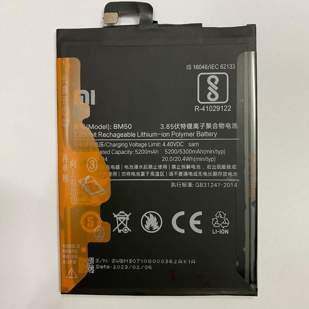 Pin zin Xiaomi Mi Max 2 / Mimax 2  5300mAh loại AA bao test đổi mới