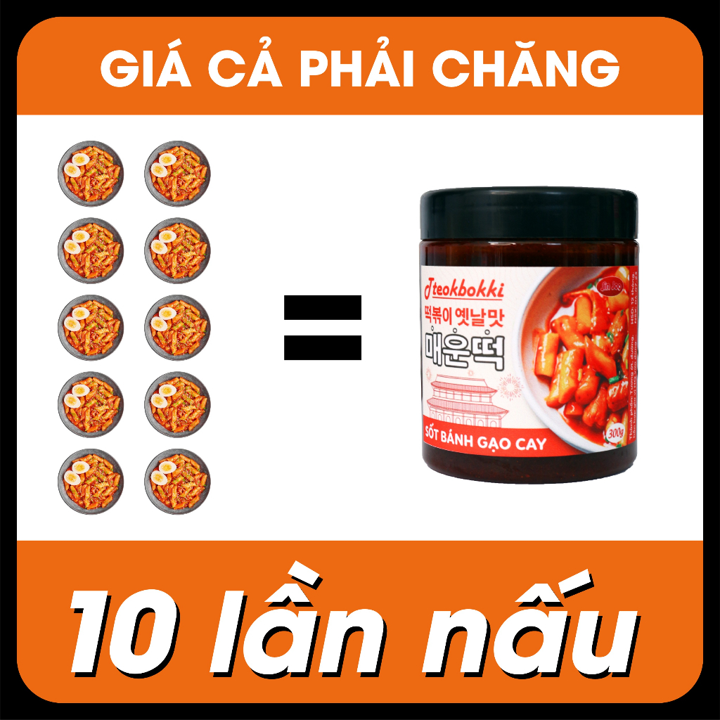 Sốt Bánh Gạo Cay HQ 300g JinJoo