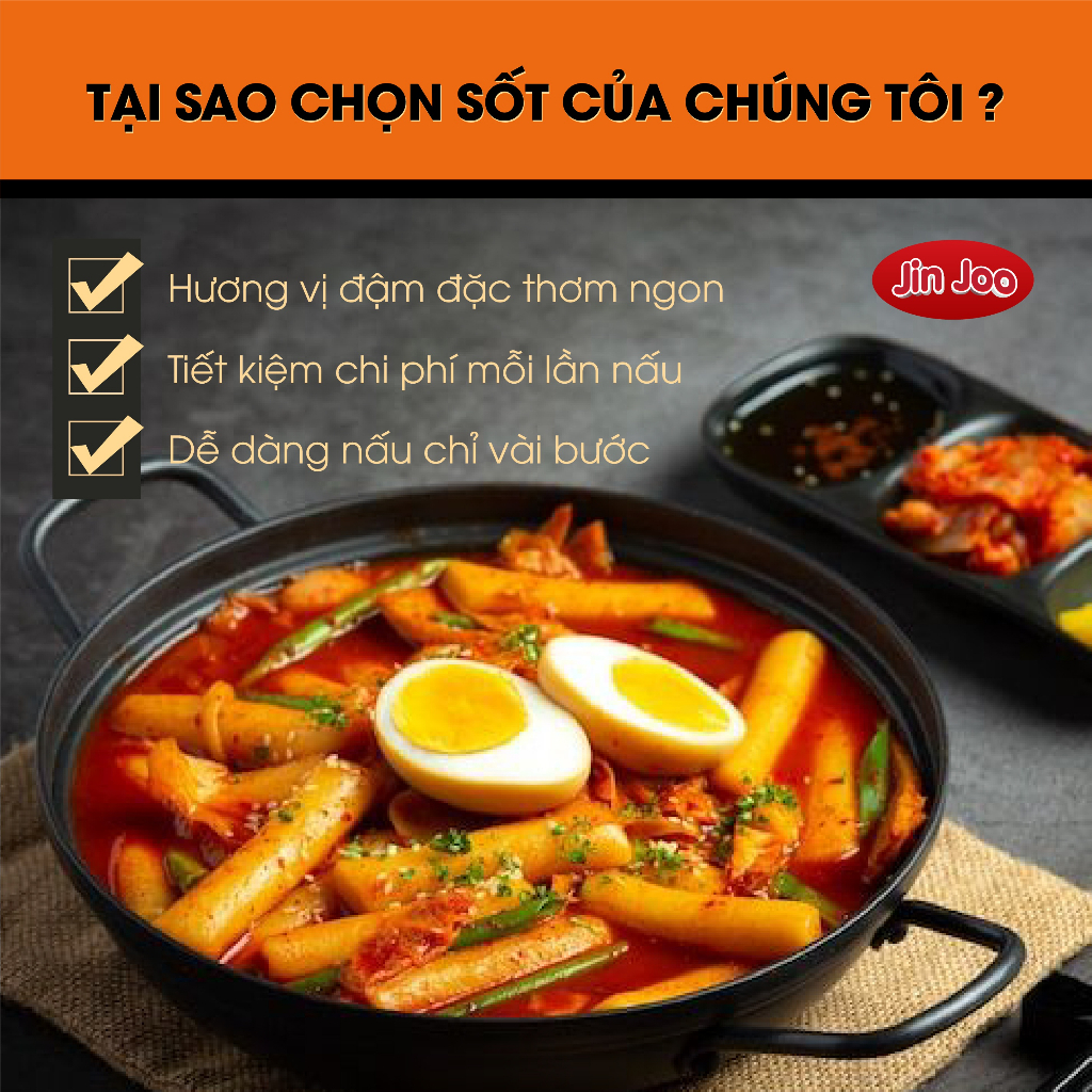 Sốt Bánh Gạo Cay HQ 300g JinJoo