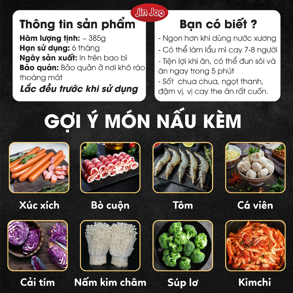 Sốt Bánh Gạo Cay HQ 300g JinJoo