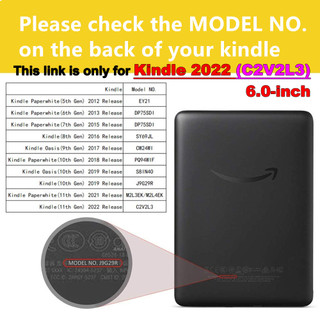 Ốp lưng dẻo chống va đập cho Kindle 2022 , Kindle 11th, Kindle Basic 11th
