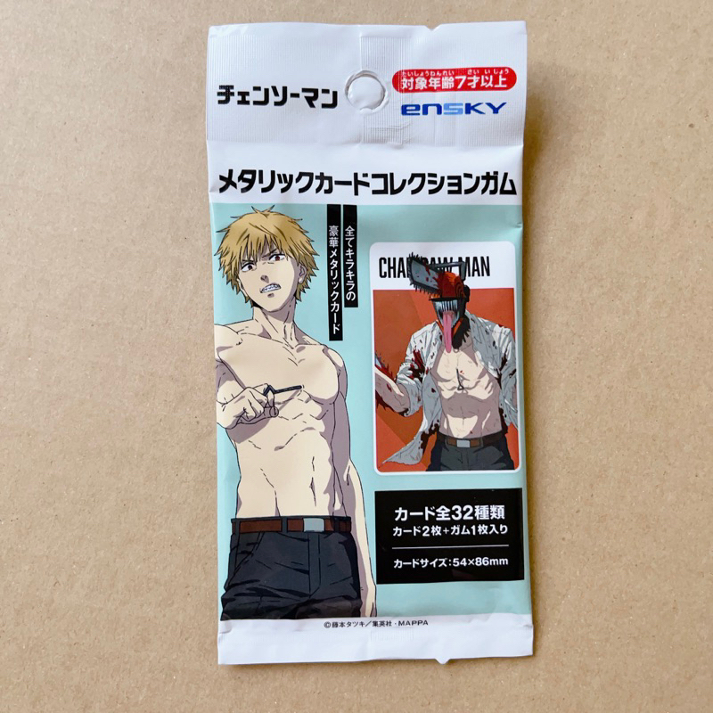 Thẻ nhân phẩm Chainsaw man metalic