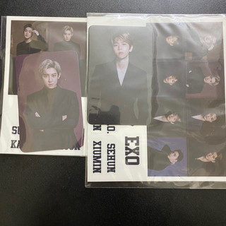 Set decor lightstick exo chanyeol baekhyun