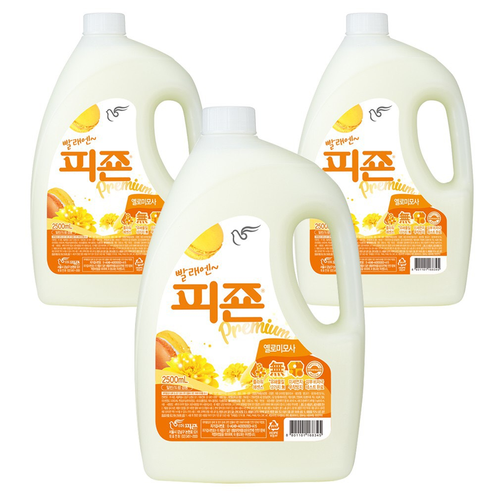 Nước Xả Vải hương hoa hồng , Mimosa vàng,Binaca xả xanh  mềm vải thơm nhẹ hàn quốc 2,1 lít