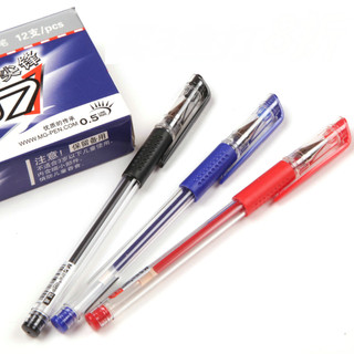 Bút gel nước m&g q7 0.5mm xanh, đen, đỏ