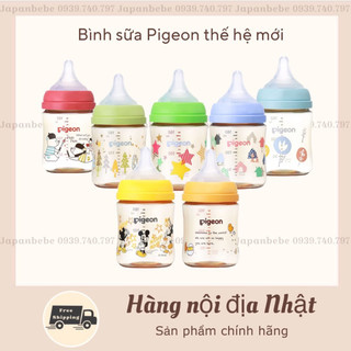 Bình sữa pigeon cổ rộng nhựa ppsu mẫu mới 160ml và 240ml