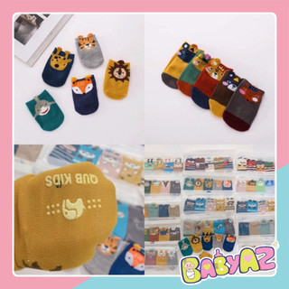 Set 5 đôi tất cổ ngắn hình thú cho bé
