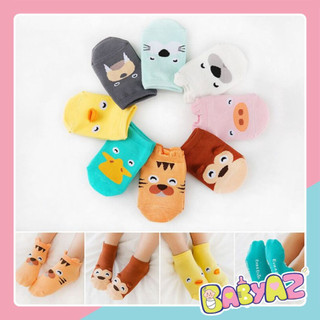 Set 2 Đôi Tất Cổ Ngắn Chống Trượt Cho Bé Phong Cách Hàn
