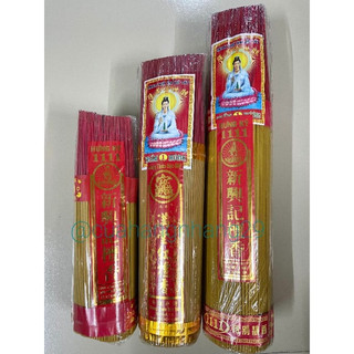 Nhang trầm hương quan âm - hưng ký 1111