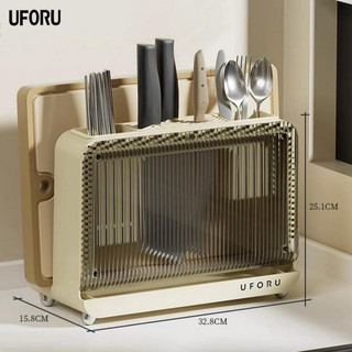 Kệ để đũa dao thớt đa năng