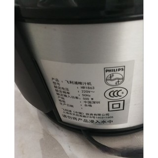 Máy Ép Trái Cây PHILIPS HR1863