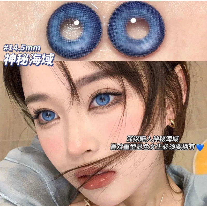 Lens cosplay lens teen kính áp tròng màu xanh biển đẹp tự nhiên 0-5 độ