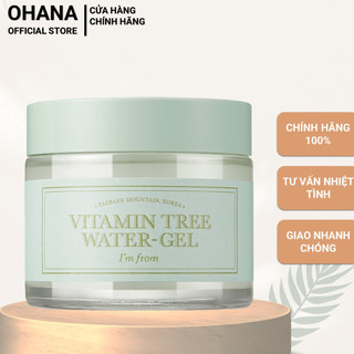 Gel Dưỡng Ẩm, Sáng Da I'm From Vitamin Tree Water Gel 75g