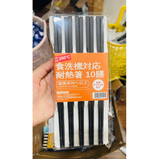 Vỉ 10 đôi đũa Nhật Bản kháng khuẩn SHIKISAI chịu nhiệt 200 độ , chống trơn trượt