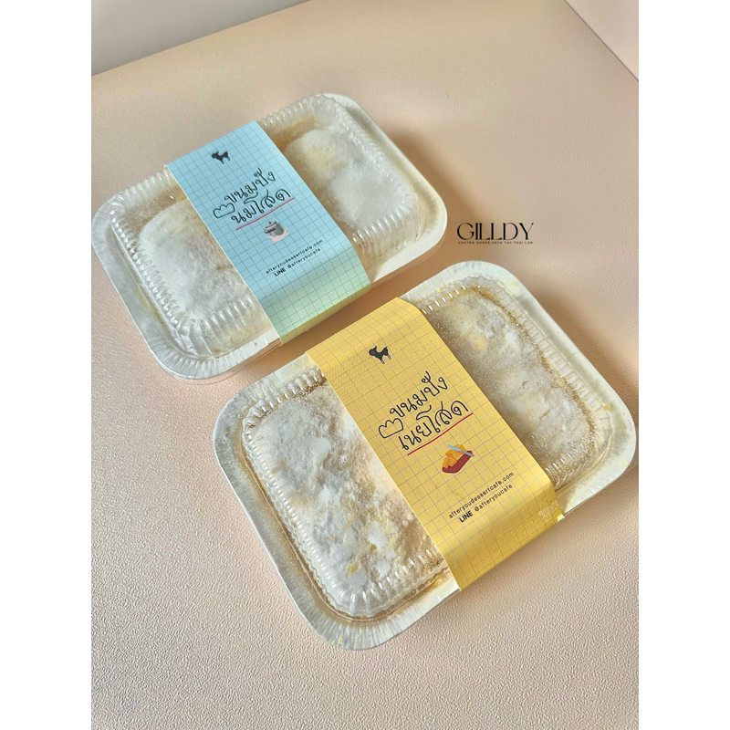 BÁNH AFTER YOU HÀNG ĐÁP LIÊN TỤC DATE MỚI