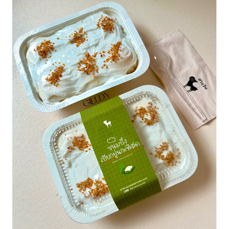 BÁNH AFTER YOU HÀNG ĐÁP LIÊN TỤC DATE MỚI