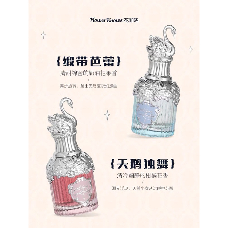 Nước Hoa 50ml Dòng Nàng Tiên Cá Ánh Trăng / cửa hàng xứ sở thần tiên 50ml