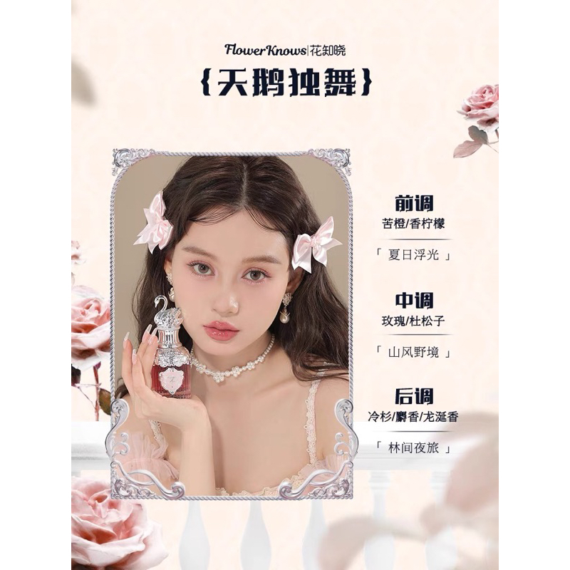 Nước Hoa 50ml Dòng Nàng Tiên Cá Ánh Trăng / cửa hàng xứ sở thần tiên 50ml