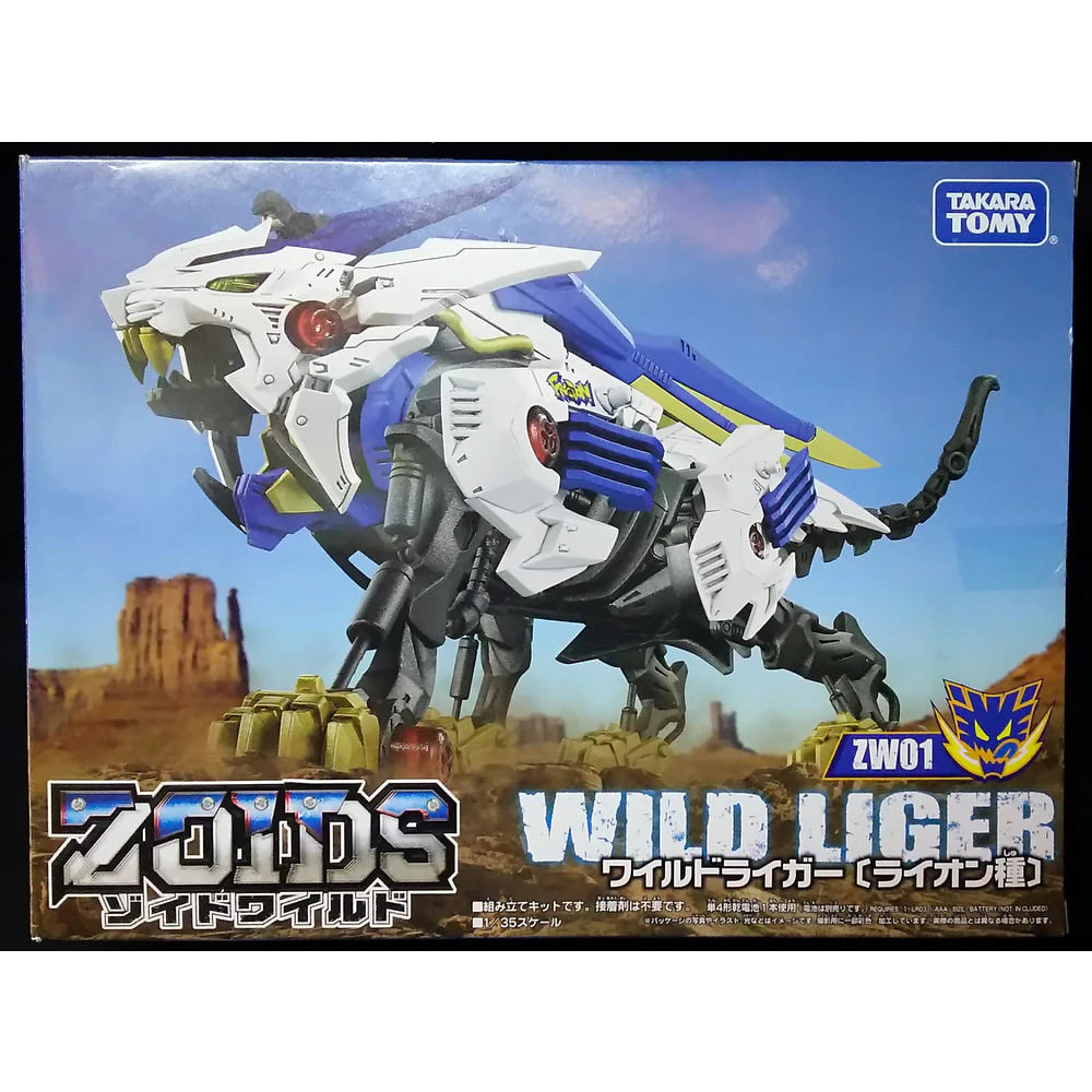 Mô hình lắp ráp Zoids 1/35 ZW01 Wild Liger