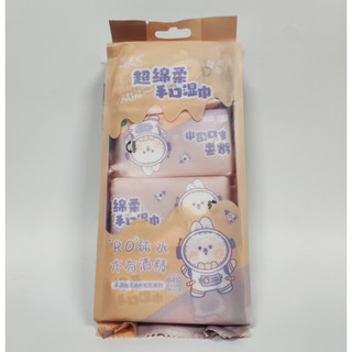 Khăn Ướt Bỏ Túi Mini Gói 8 Khăn