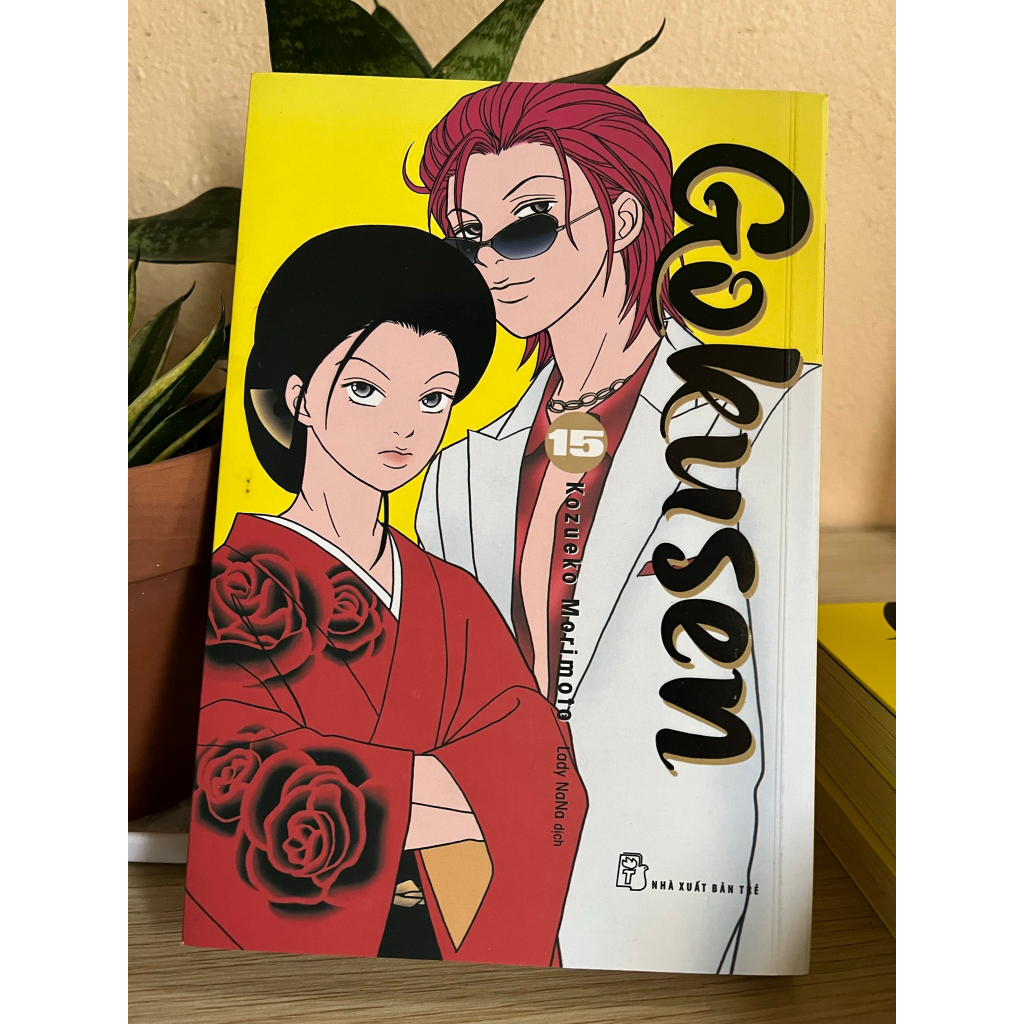 Gokusen