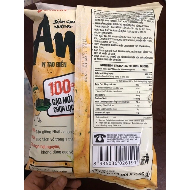 BÁNH GẠO NƯỚNG ORION AN VỊ TẢO BIỂN - TỰ NHIÊN 111g-175g-227g