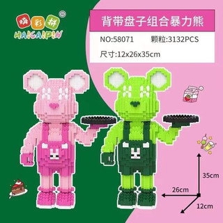 Combo 2 Lego Bearbrick gấu 35cm có tặng kèm búa - Lego đôi