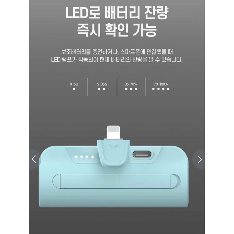 Sạc dự phòng nội địa Hàn_chính hãng