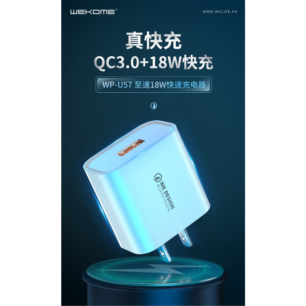 Bộ sạc nhanh 18W Wekome kèm dây sạc 1m siêu bền dành cho các dòng thiết bị ip8 x 11 12 13promax