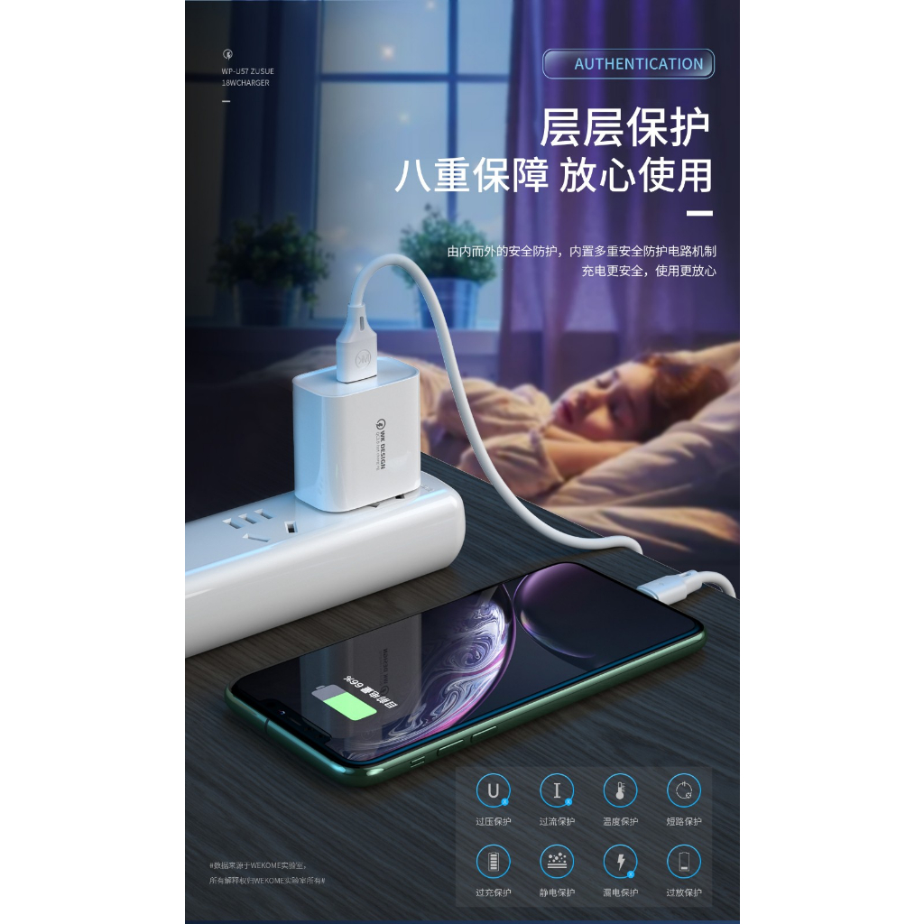 Bộ sạc nhanh 18W Wekome kèm dây sạc 1m siêu bền dành cho các dòng thiết bị ip8 x 11 12 13promax
