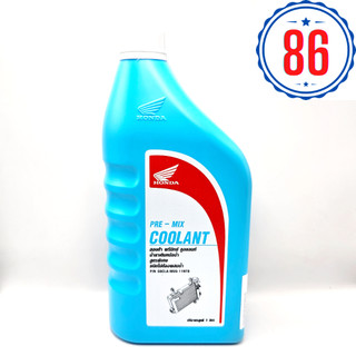Nước làm mát xe máy Honda Thái Lan 1 lít Pre-mix Chính hãng