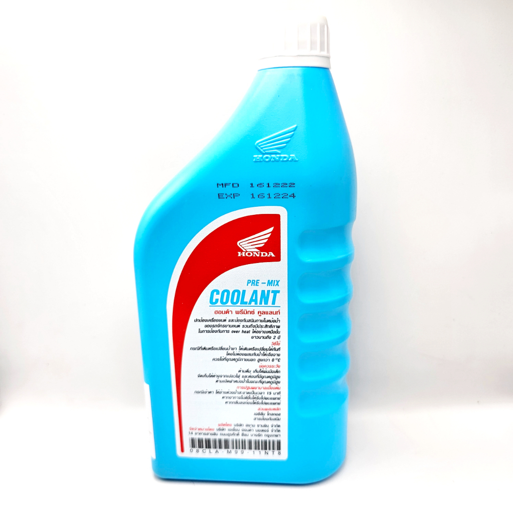 Nước làm mát xe máy Honda Thái Lan 1 lít Pre-mix Chính hãng