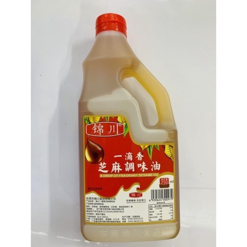 Dầu Mè  Trung Quốc 750g