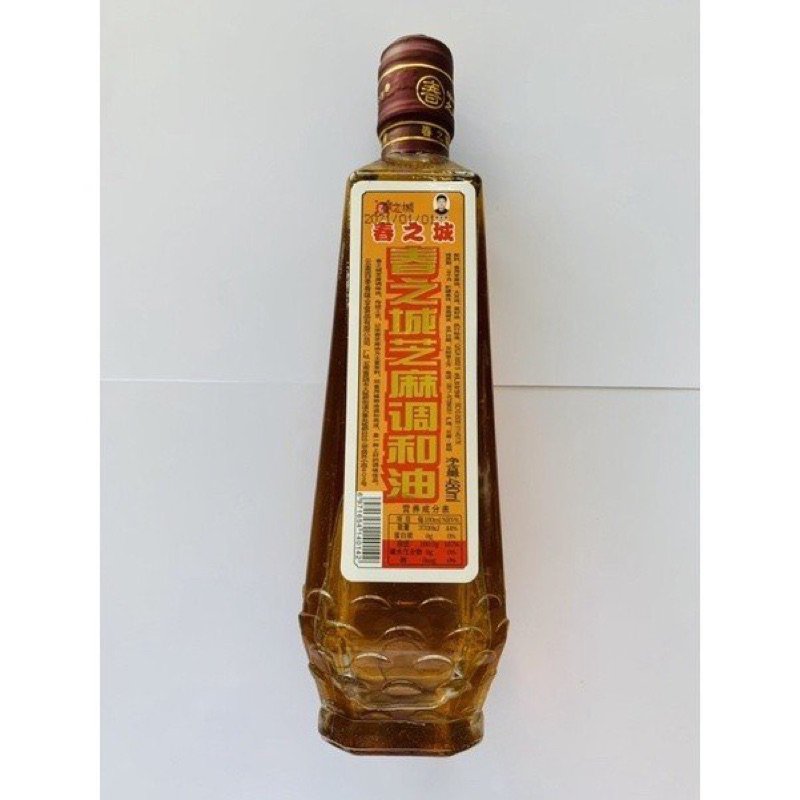 Dầu Mè  Trung Quốc 750g