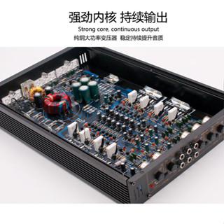 Âm Ly Ô Tô 4 Kênh Kuerl 6800W WD628 - Amply Bộ Khuếch Đại Âm Thanh 4 Kênh Âm Thanh + 2 Kênh Loa Sub