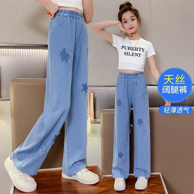 Quần Bò Ống Thụng Kiểu Dáng Hip Hop Cute Phô Mai Que