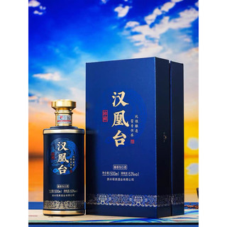 Mao Đài Hán Hoàng Đài dòng cao cấp