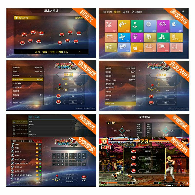 GAME THÙNG 3D - MÁY PANDORA Mới nhất 2023 - Phiên Bản 3D