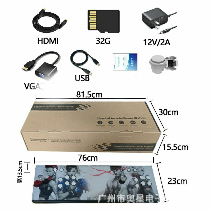 GAME THÙNG 3D - MÁY PANDORA Mới nhất 2023 - Phiên Bản 3D