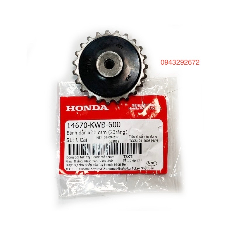Bánh Bơm Dầu 23 Răng Ws110, Rsx 110, Dream 110 Honda ( 14670KWB600 )